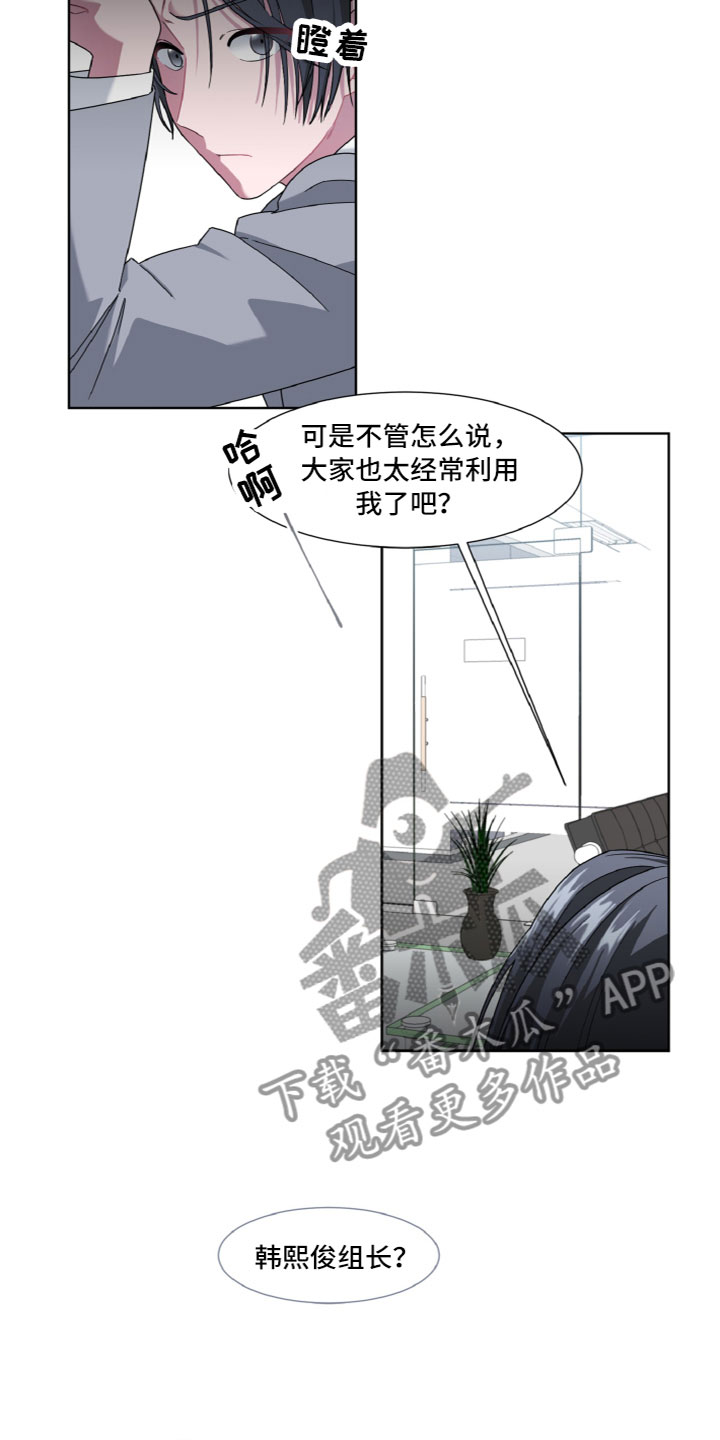 第7章：住进他家7