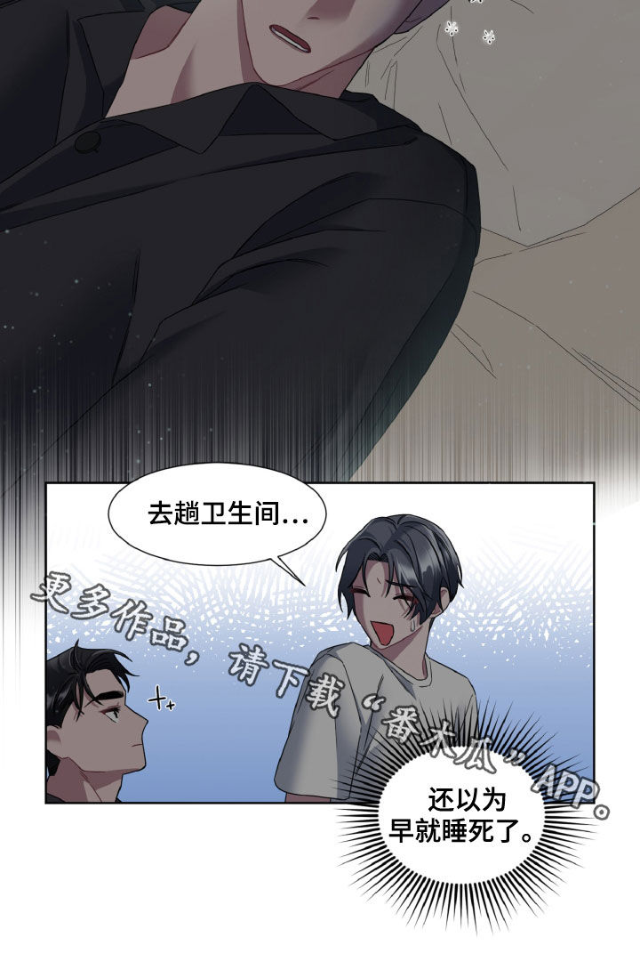 第27章：孤单的人20
