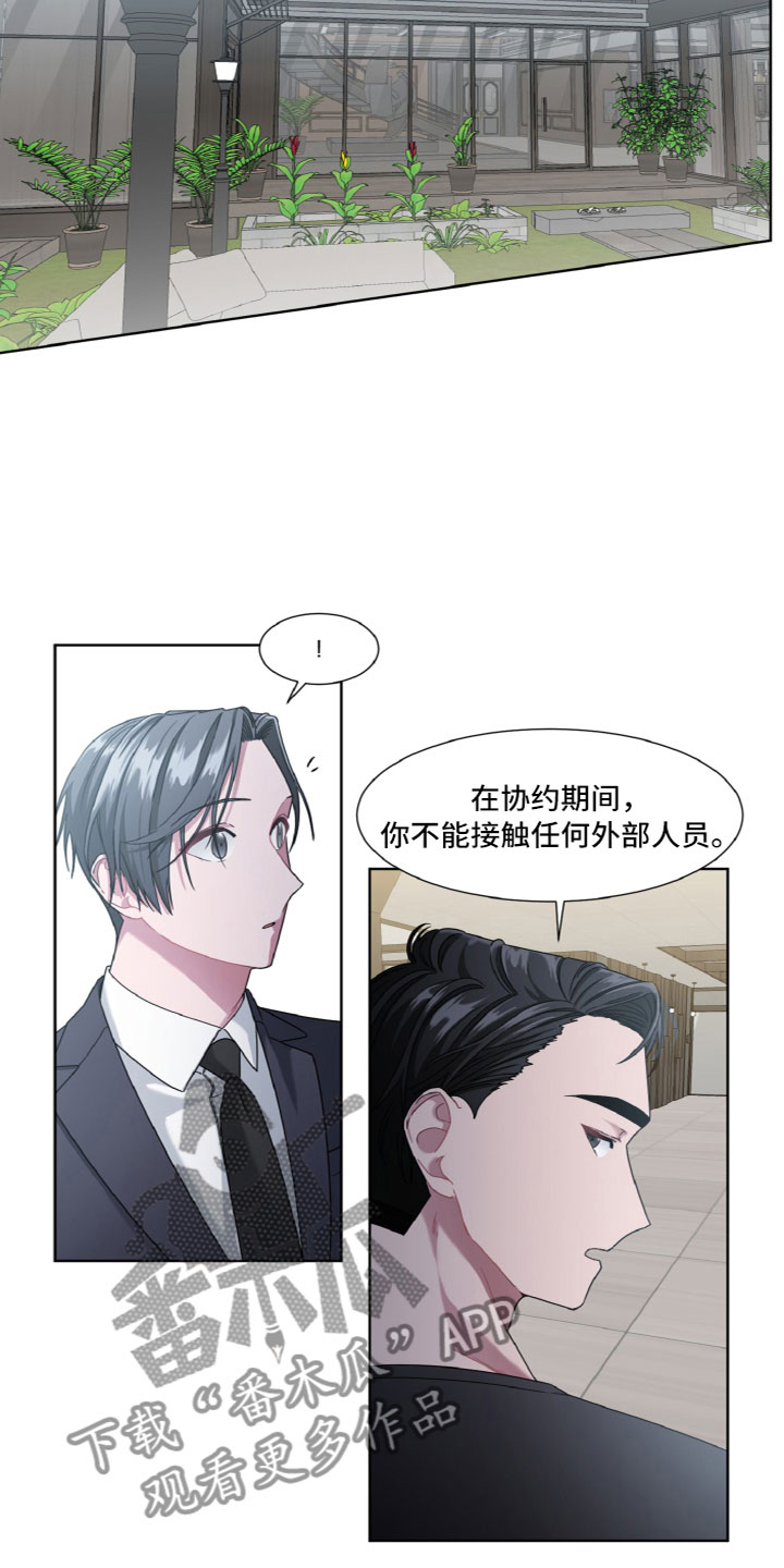 第8章：参观4