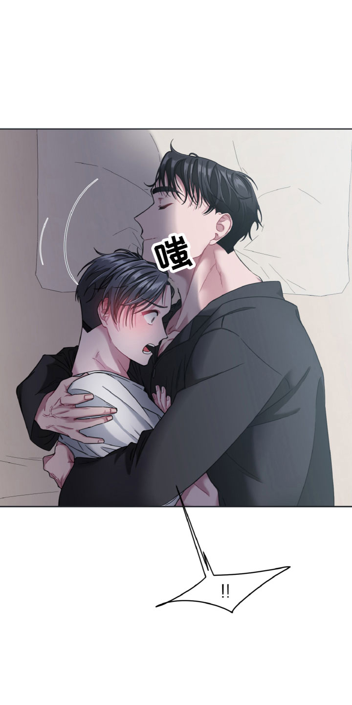 第14章：姿势8