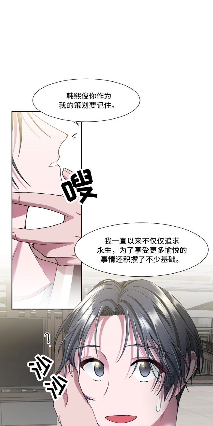 第18章：另一面21