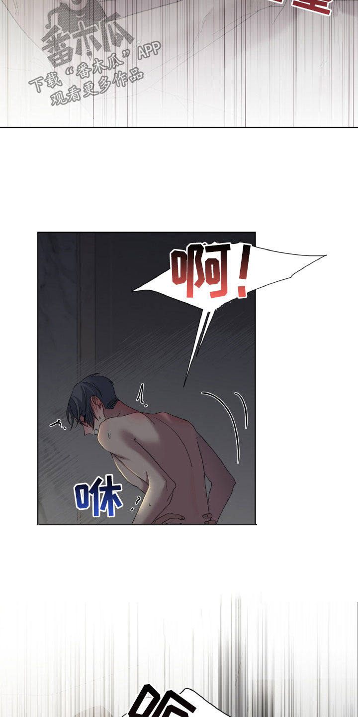 第40章：可以接吻吗16