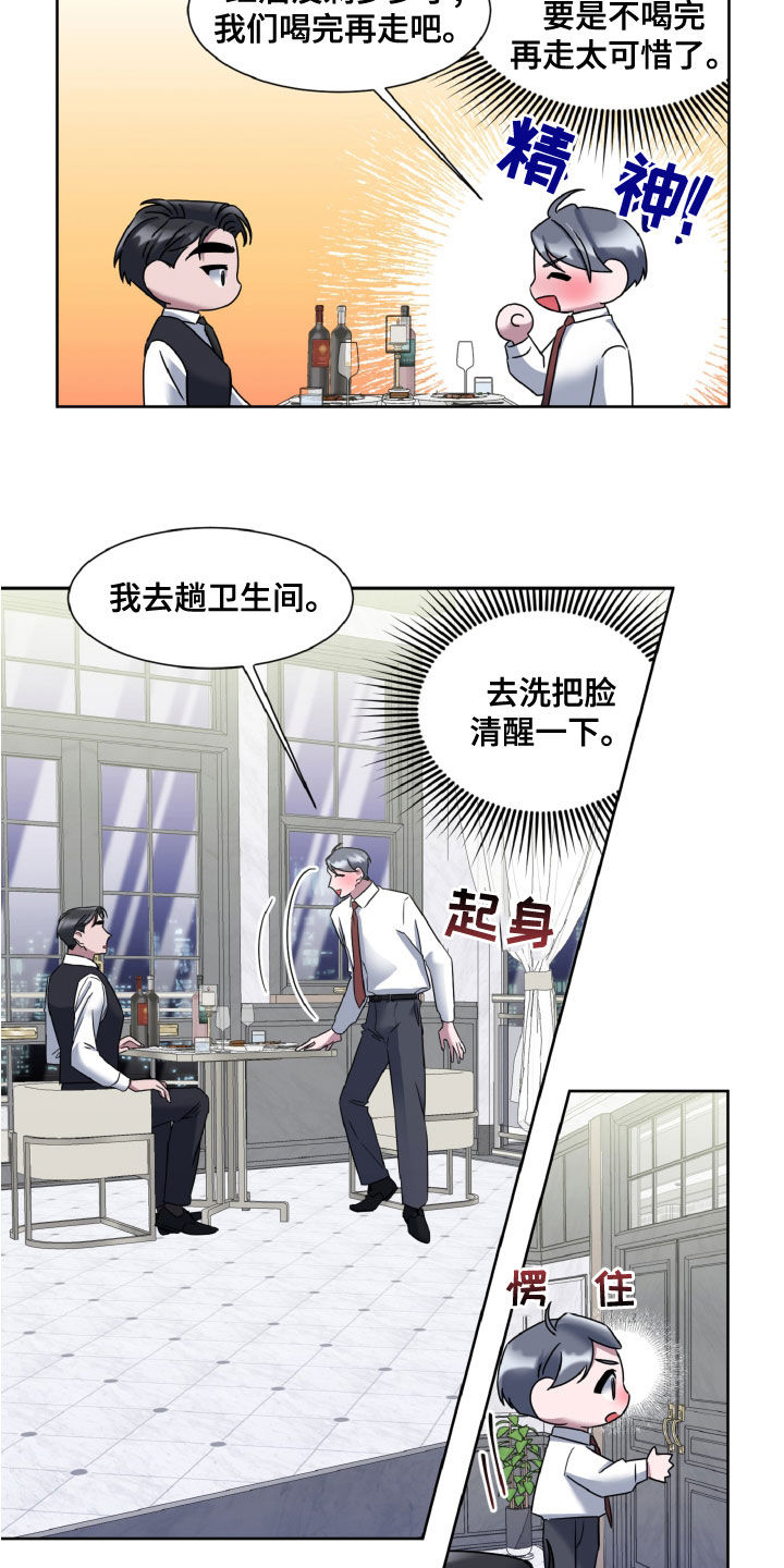 第32章：界限10