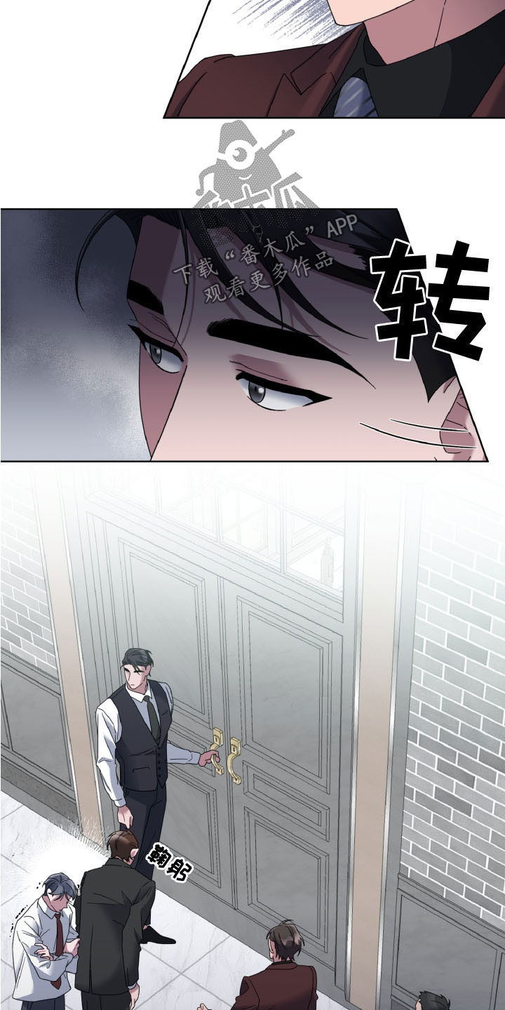 第33章：前任15