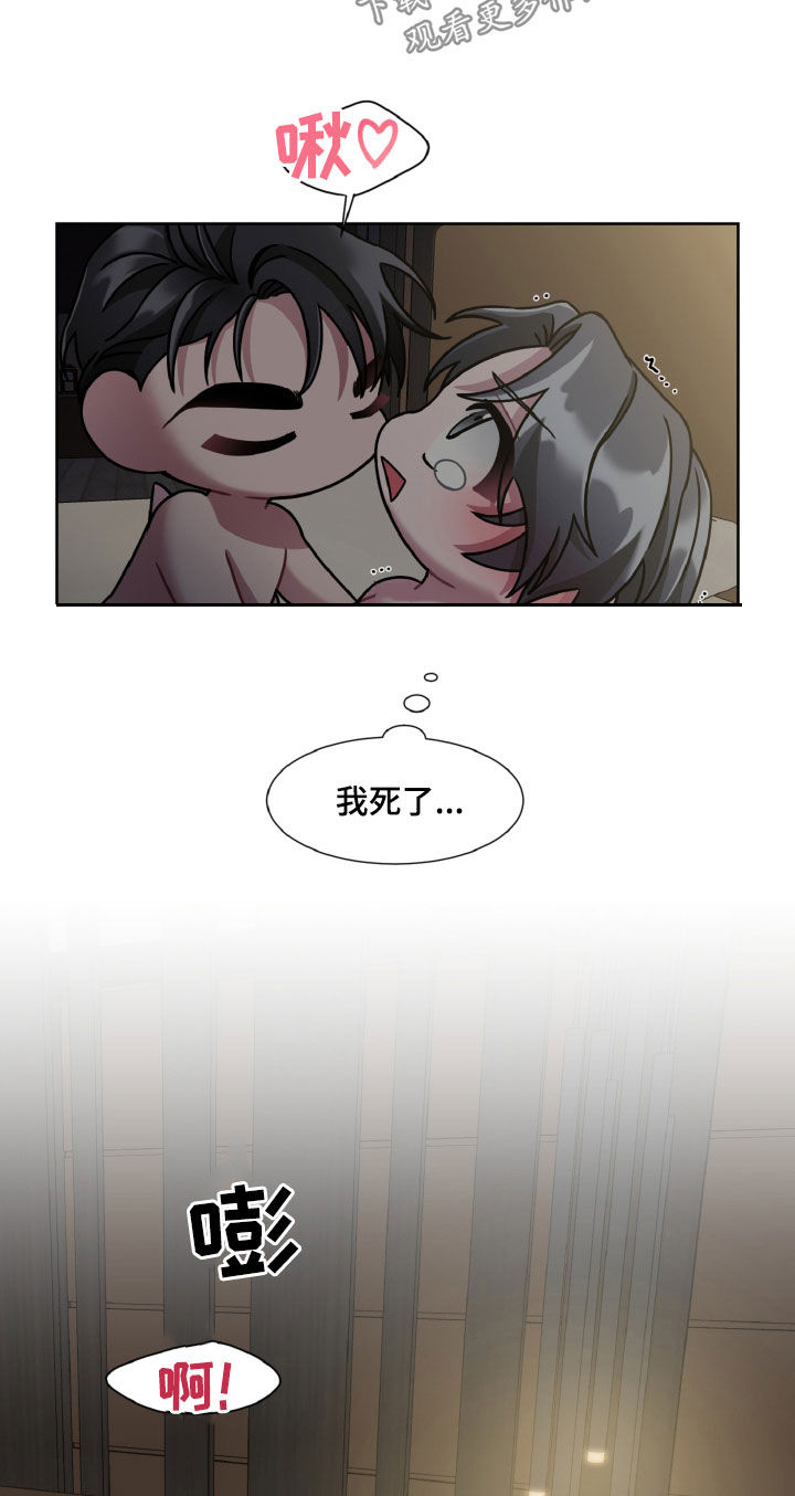第24章：救命啊5