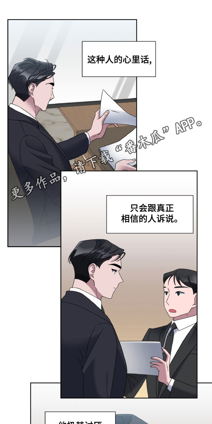 第32章：界限0