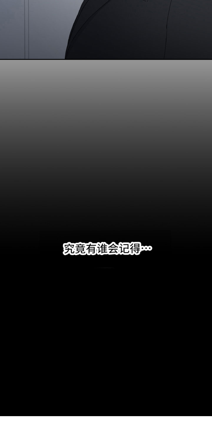 第2章：工作狂13