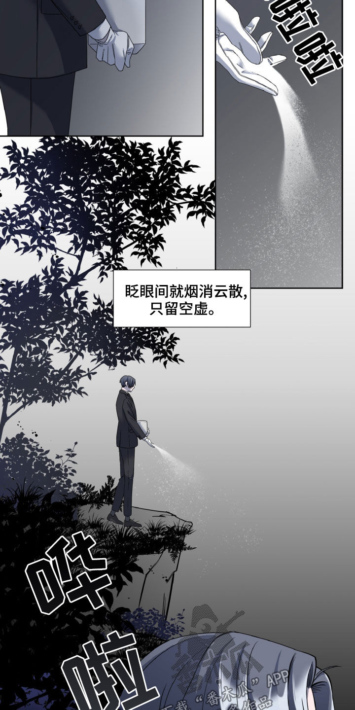 第27章：孤单的人9