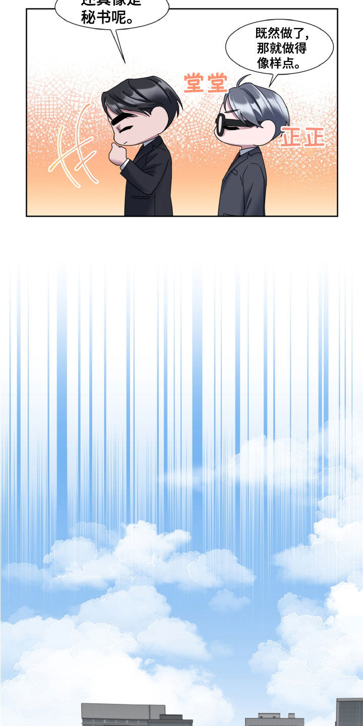 第30章：视察1