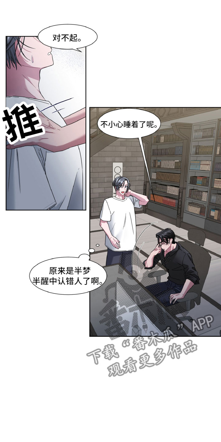 第12章：名字7
