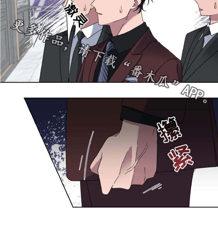 第33章：前任19