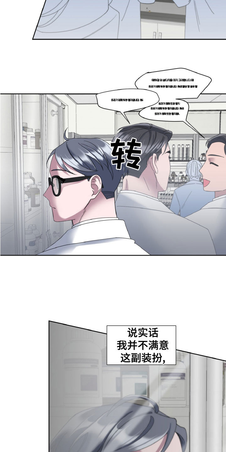 第30章：视察3