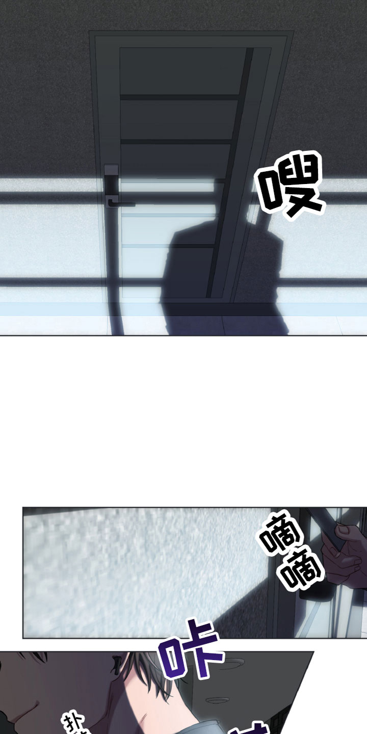 第15章：去哪了7