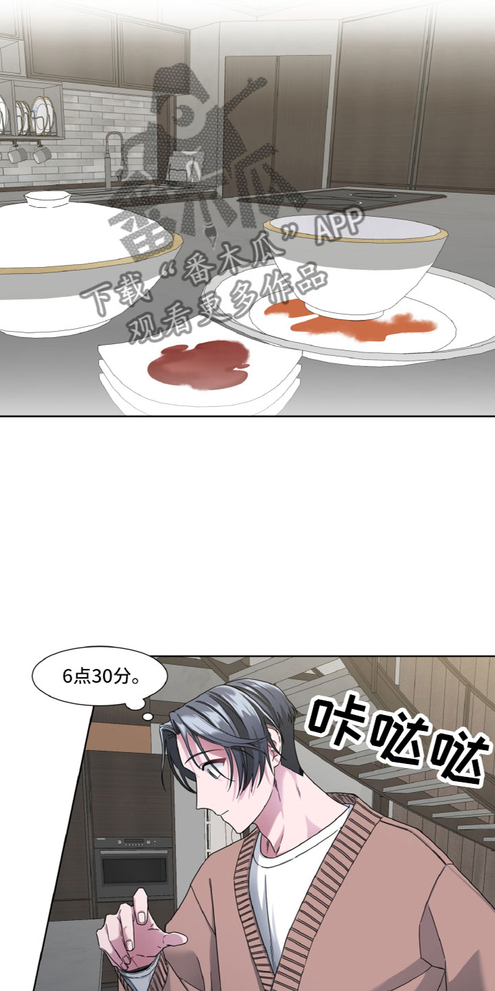 第9章：目的13