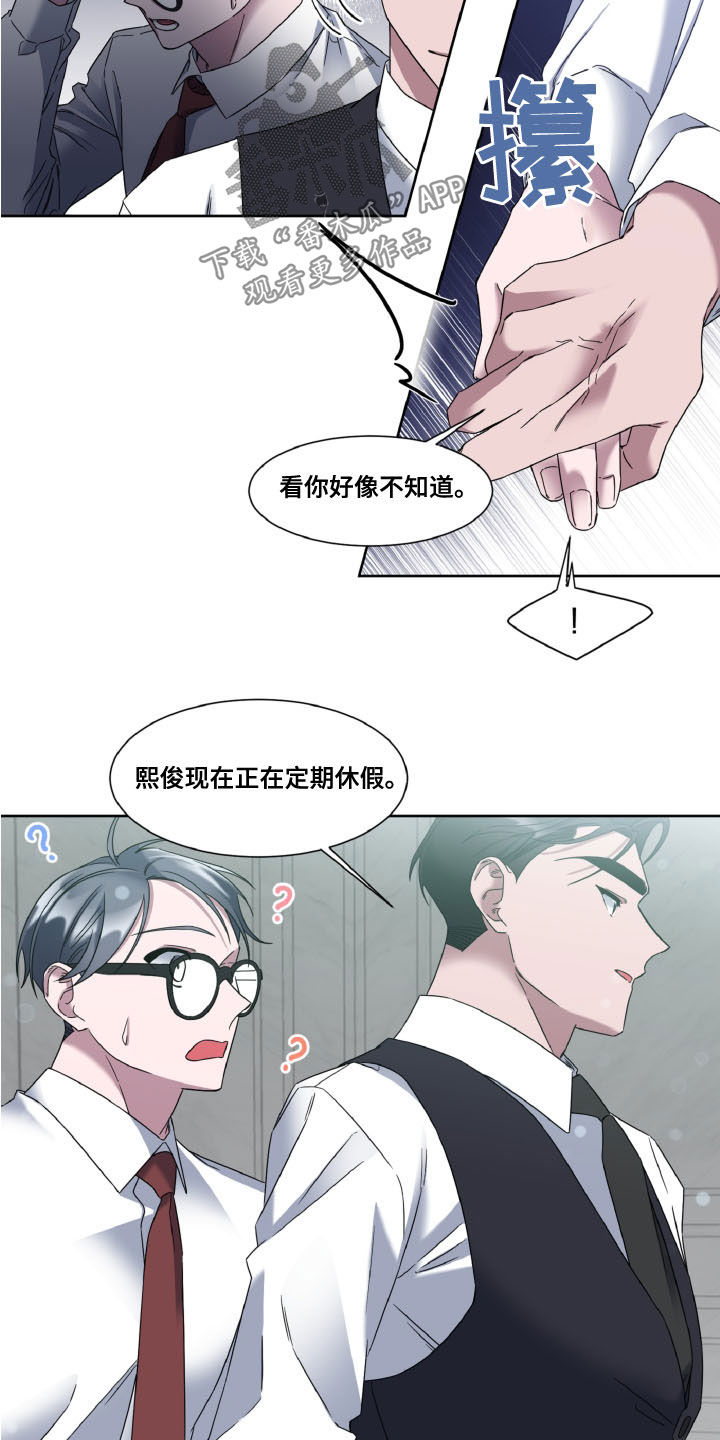 第34章：恋人13