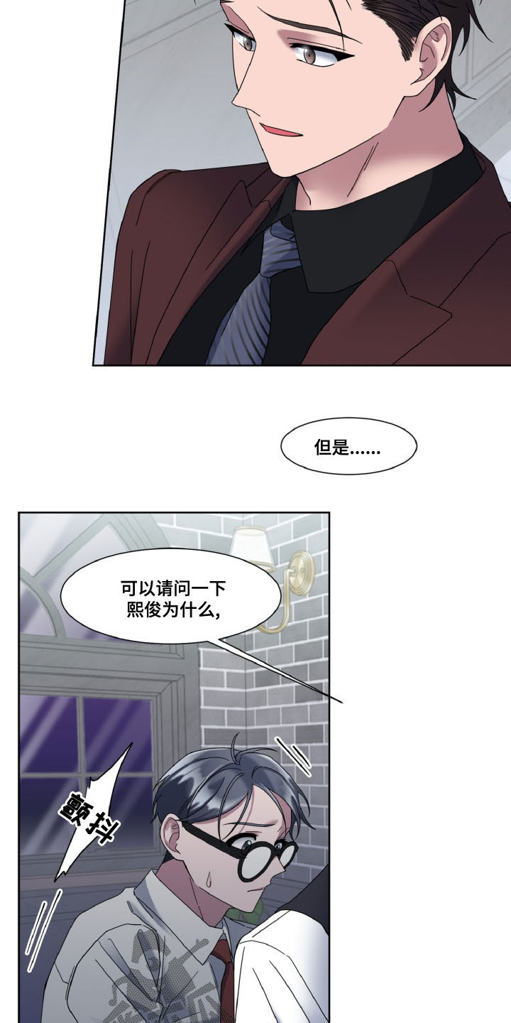 第34章：恋人7