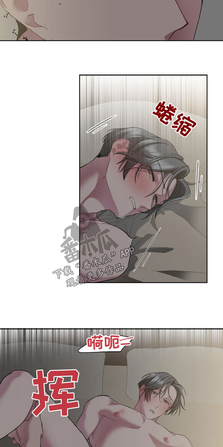 第22章：不要提起别人12