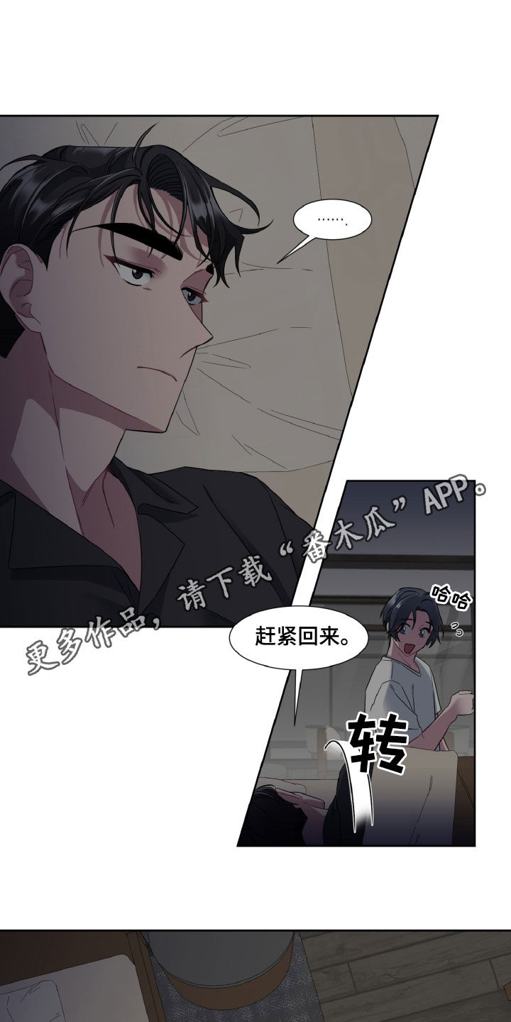 第28章：变装0