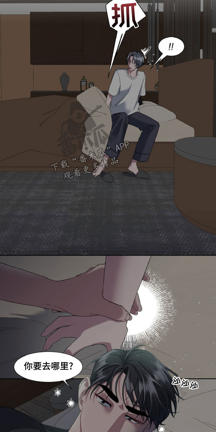 第27章：孤单的人19