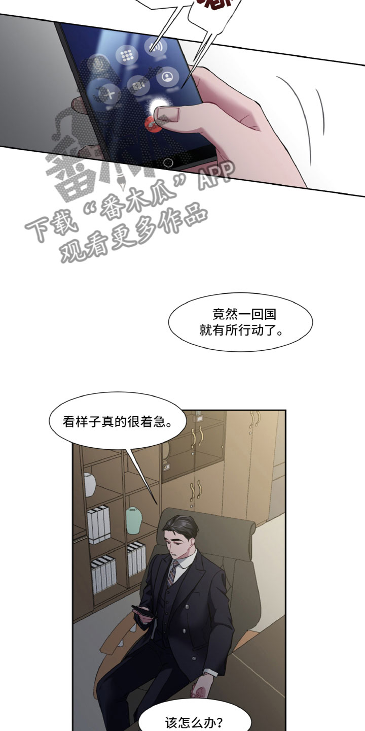 第17章：贪心6