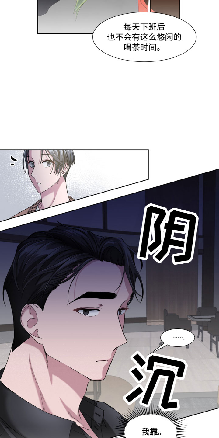 第10章：了解12