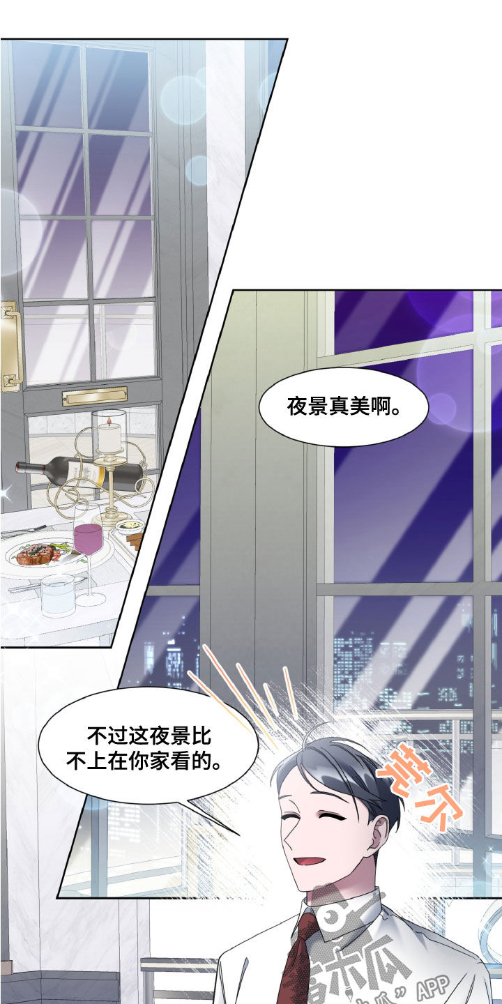第31章：享受7