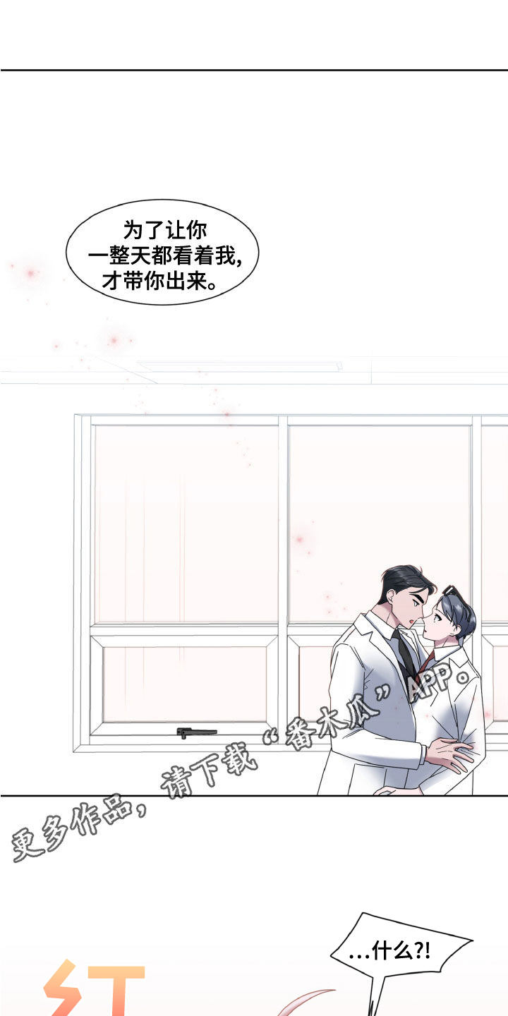 第31章：享受0