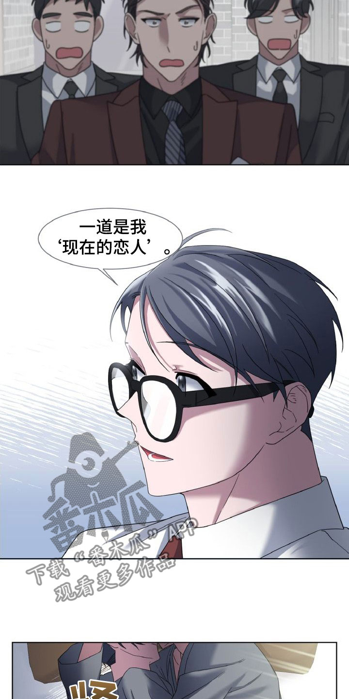 第42章：现在的恋人3