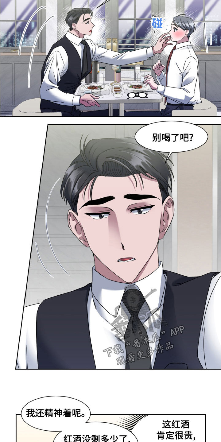 第32章：界限9