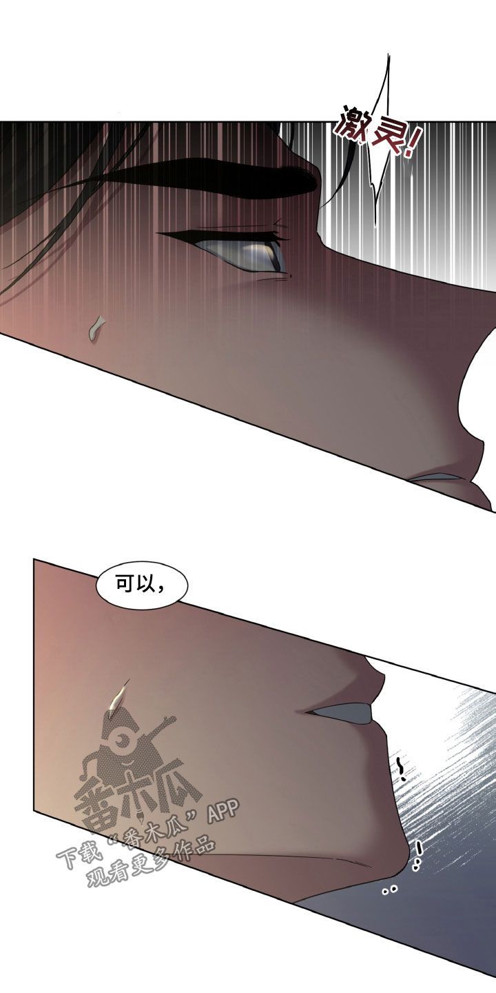 第40章：可以接吻吗24