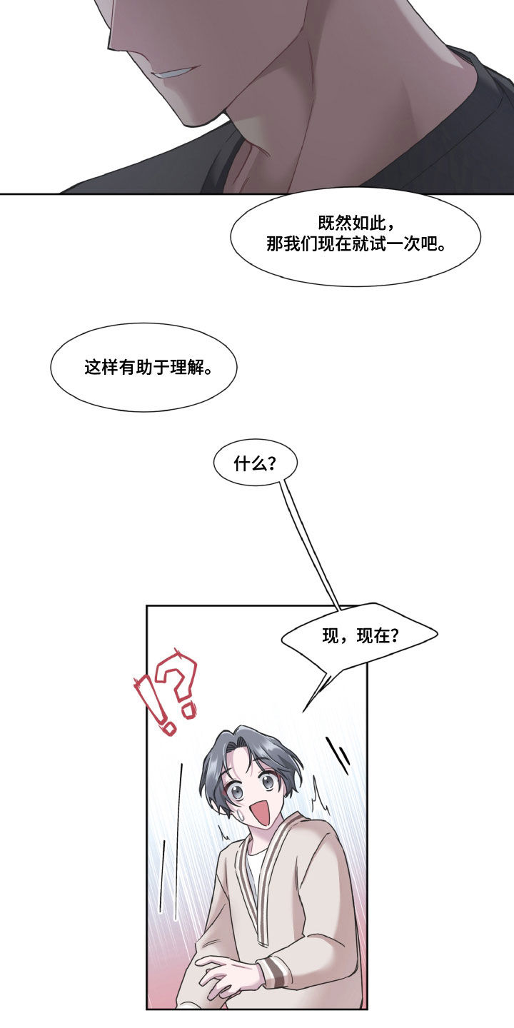 第19章：健康5