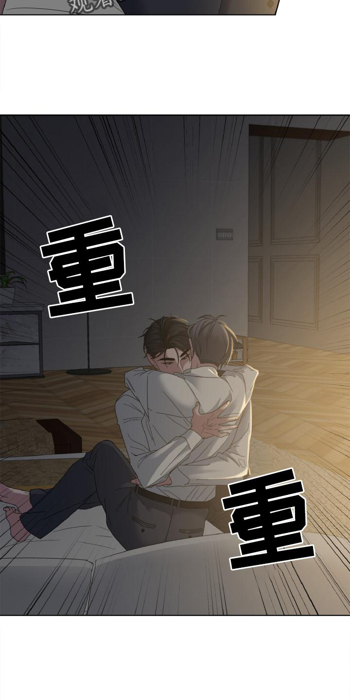 第37章：撒娇8