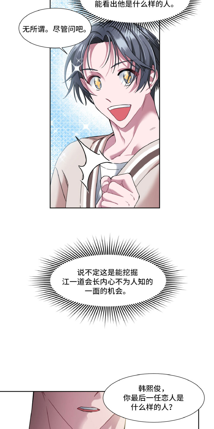 第18章：另一面11