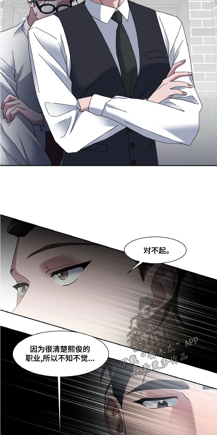 第34章：恋人9