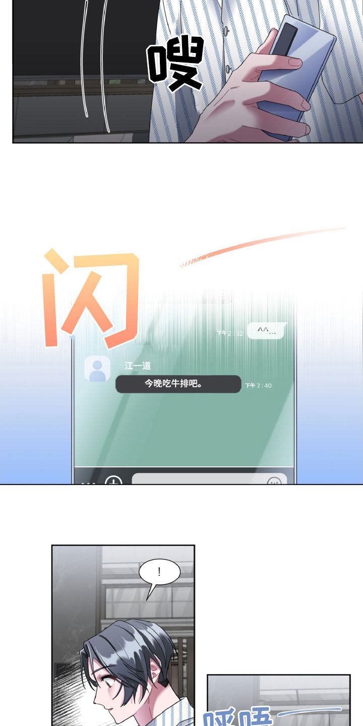 第26章：多吃点肉9