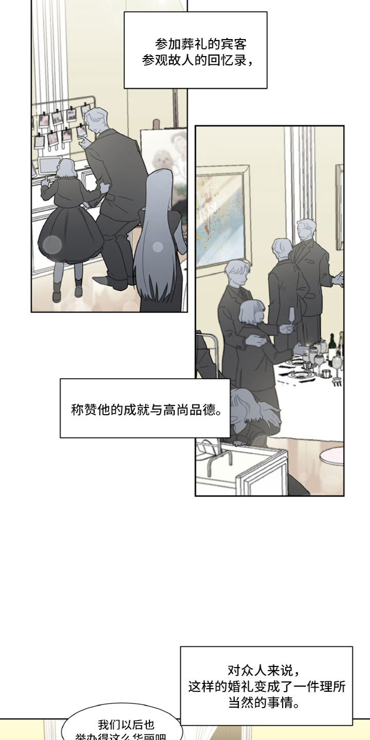 第2章：工作狂1