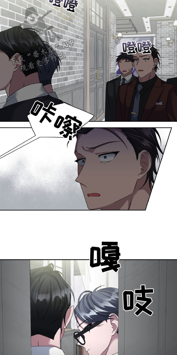 第35章：我吃醋了9