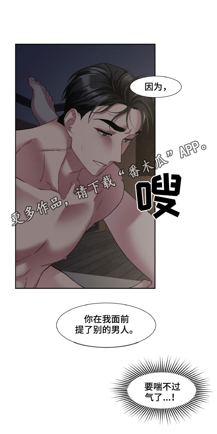 第24章：救命啊0