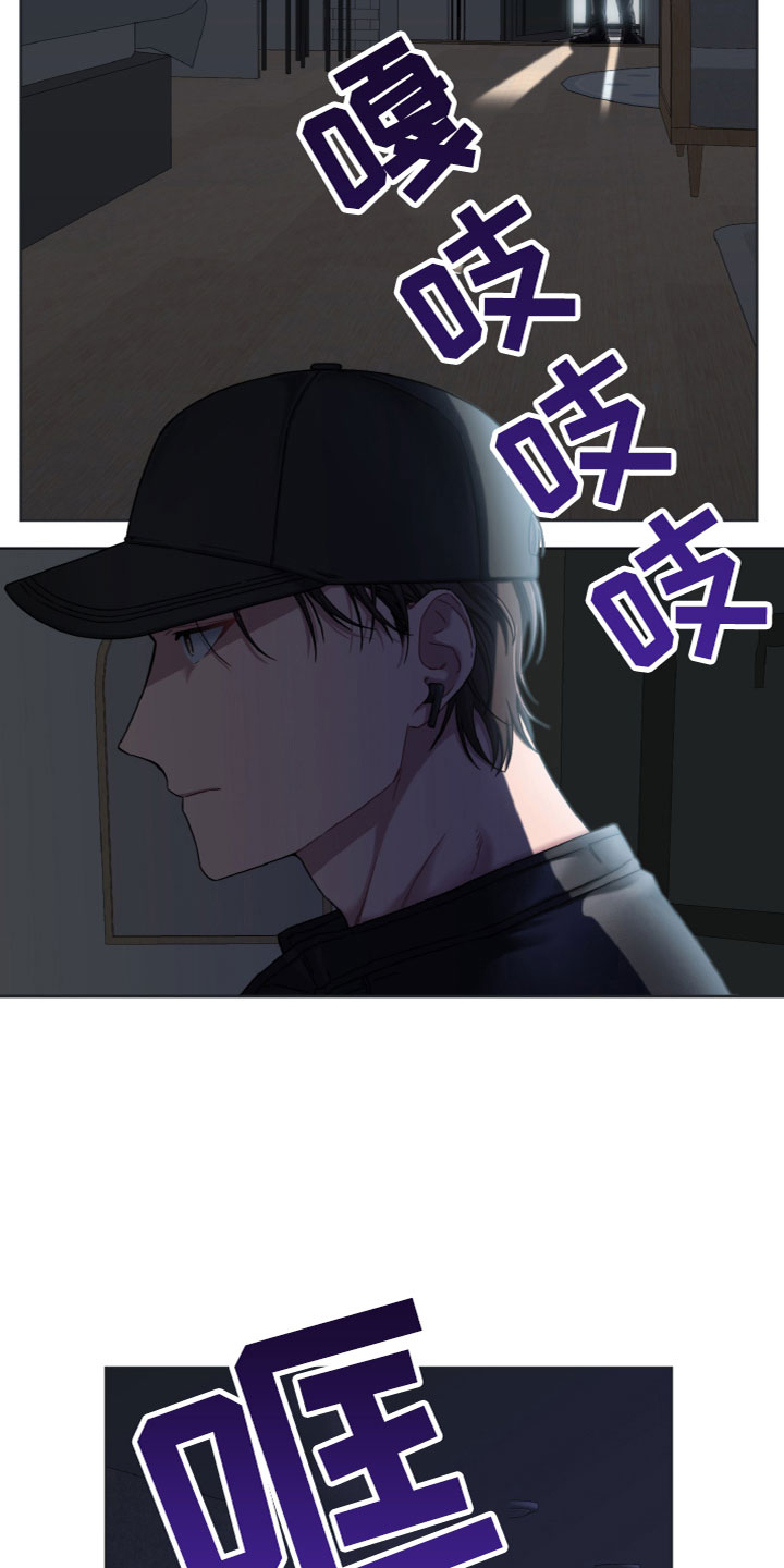第15章：去哪了9