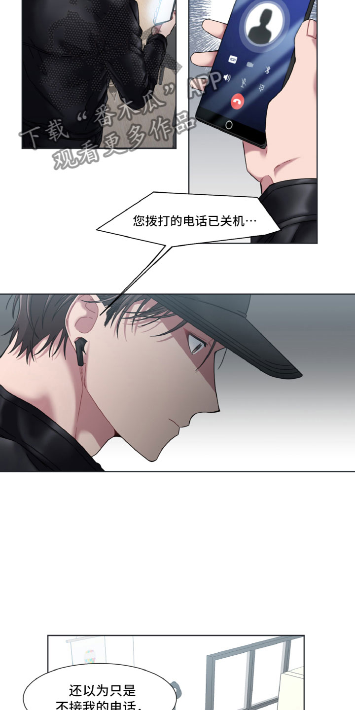 第15章：去哪了12
