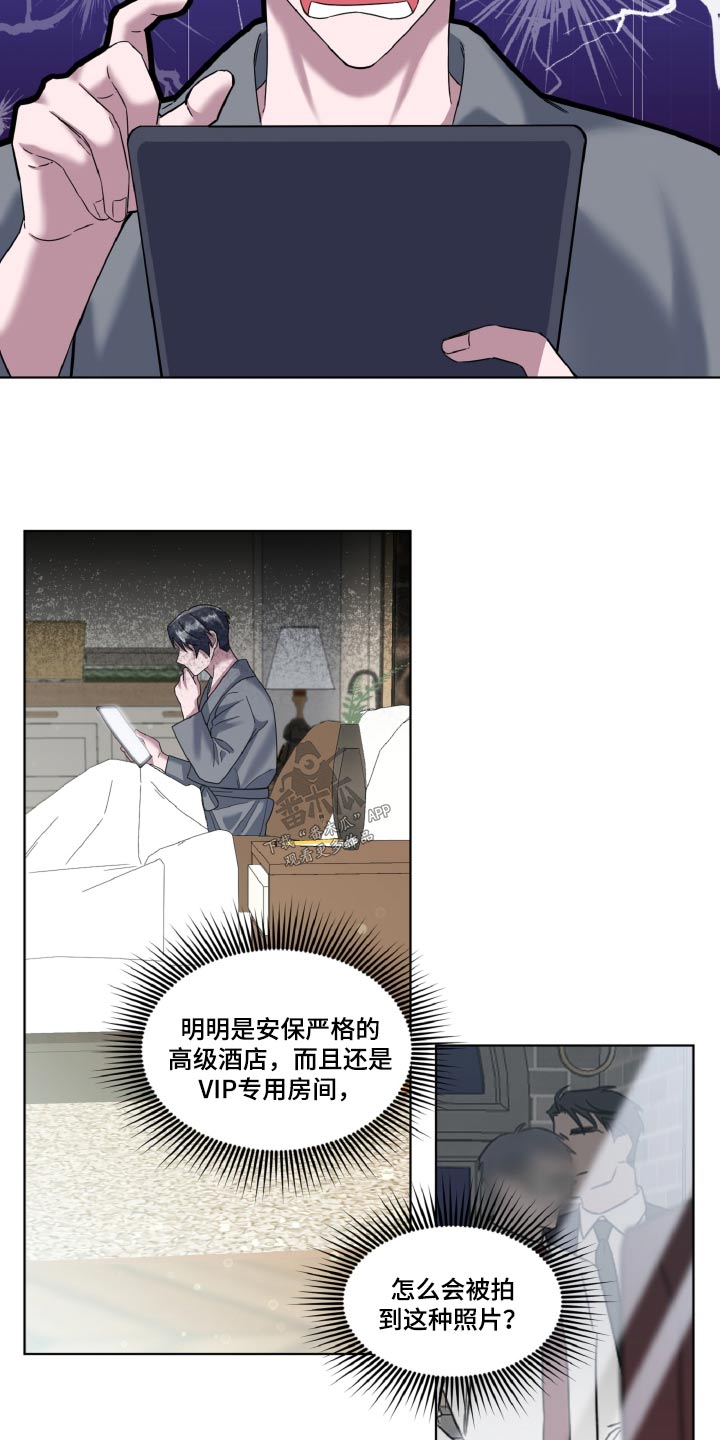第44章：偷拍1