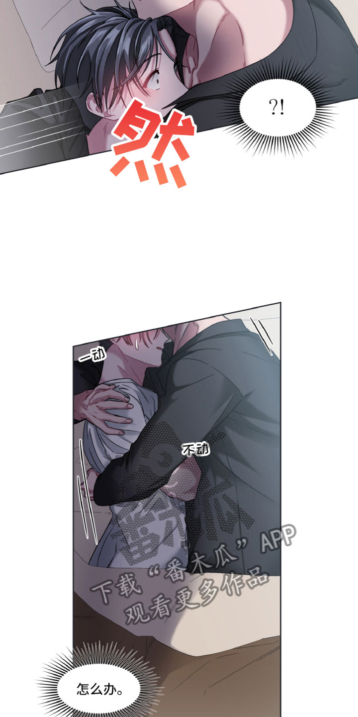 第14章：姿势6