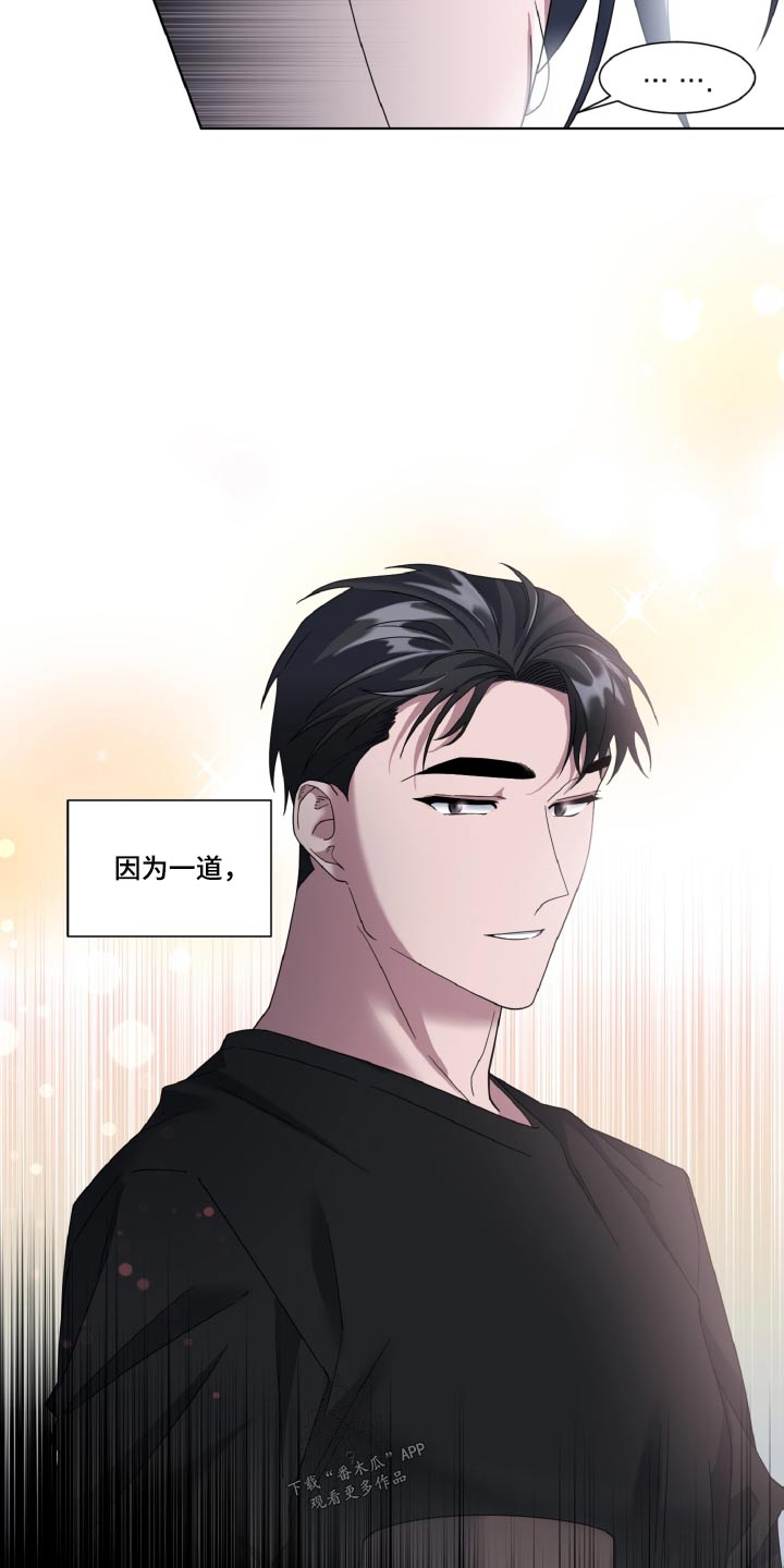第44章：偷拍3