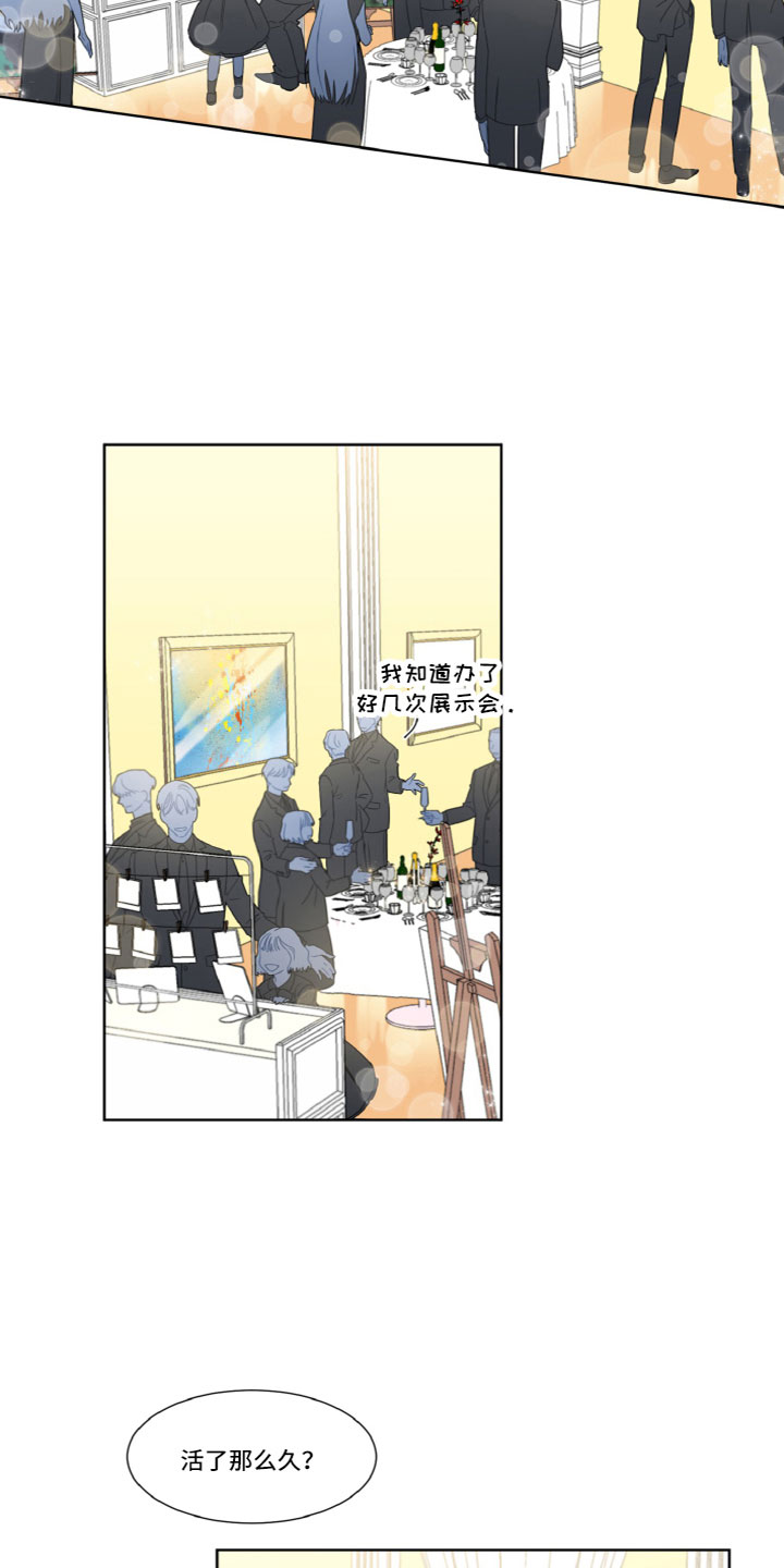 第1章：葬礼1