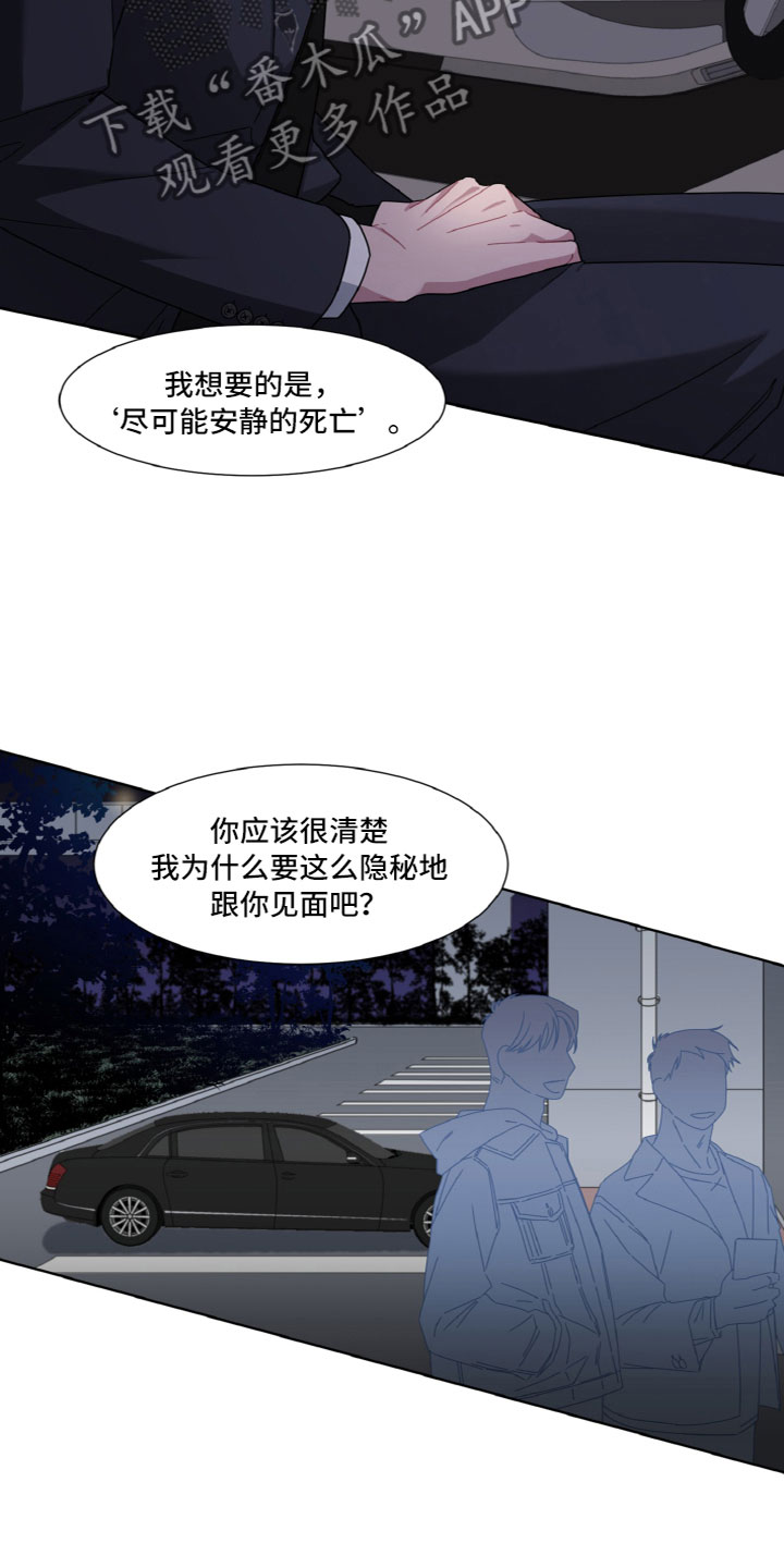 第6章：专属15