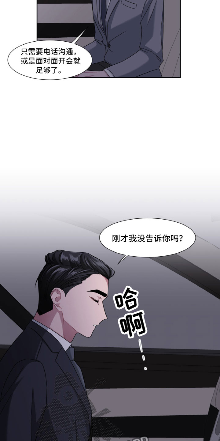 第6章：专属14