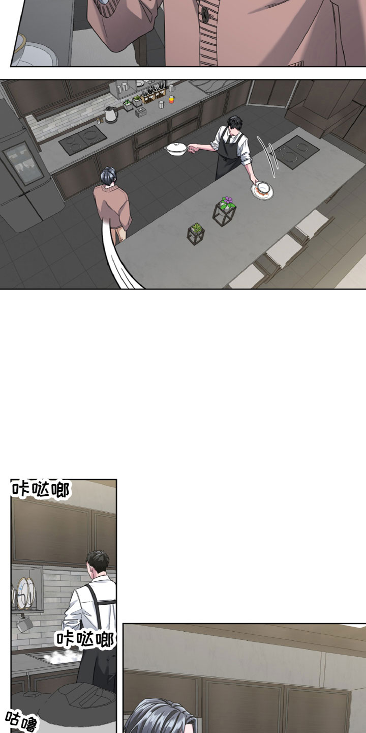 第9章：目的14