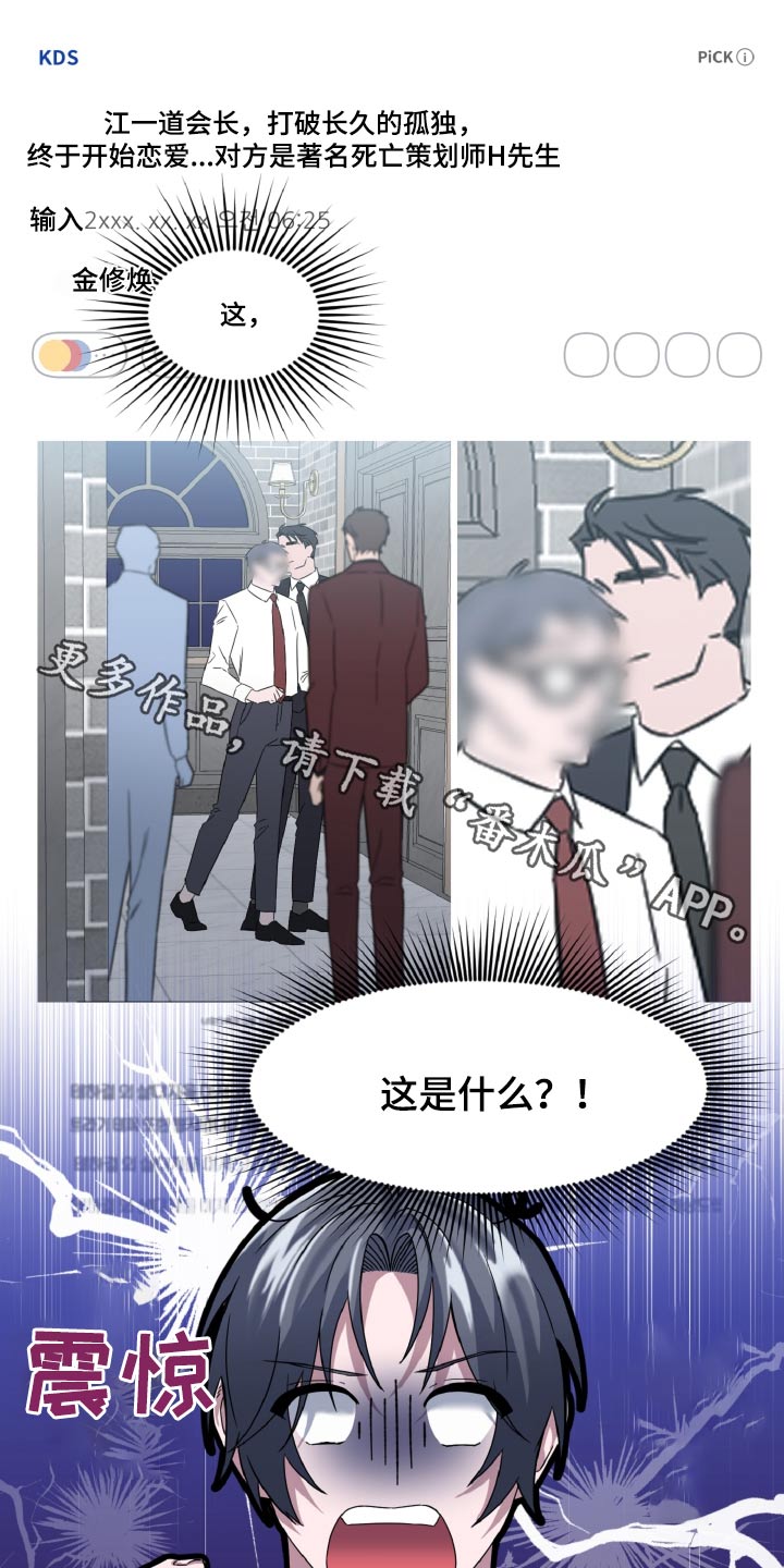 第44章：偷拍0