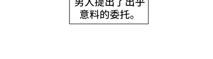 第5章：出乎意料18