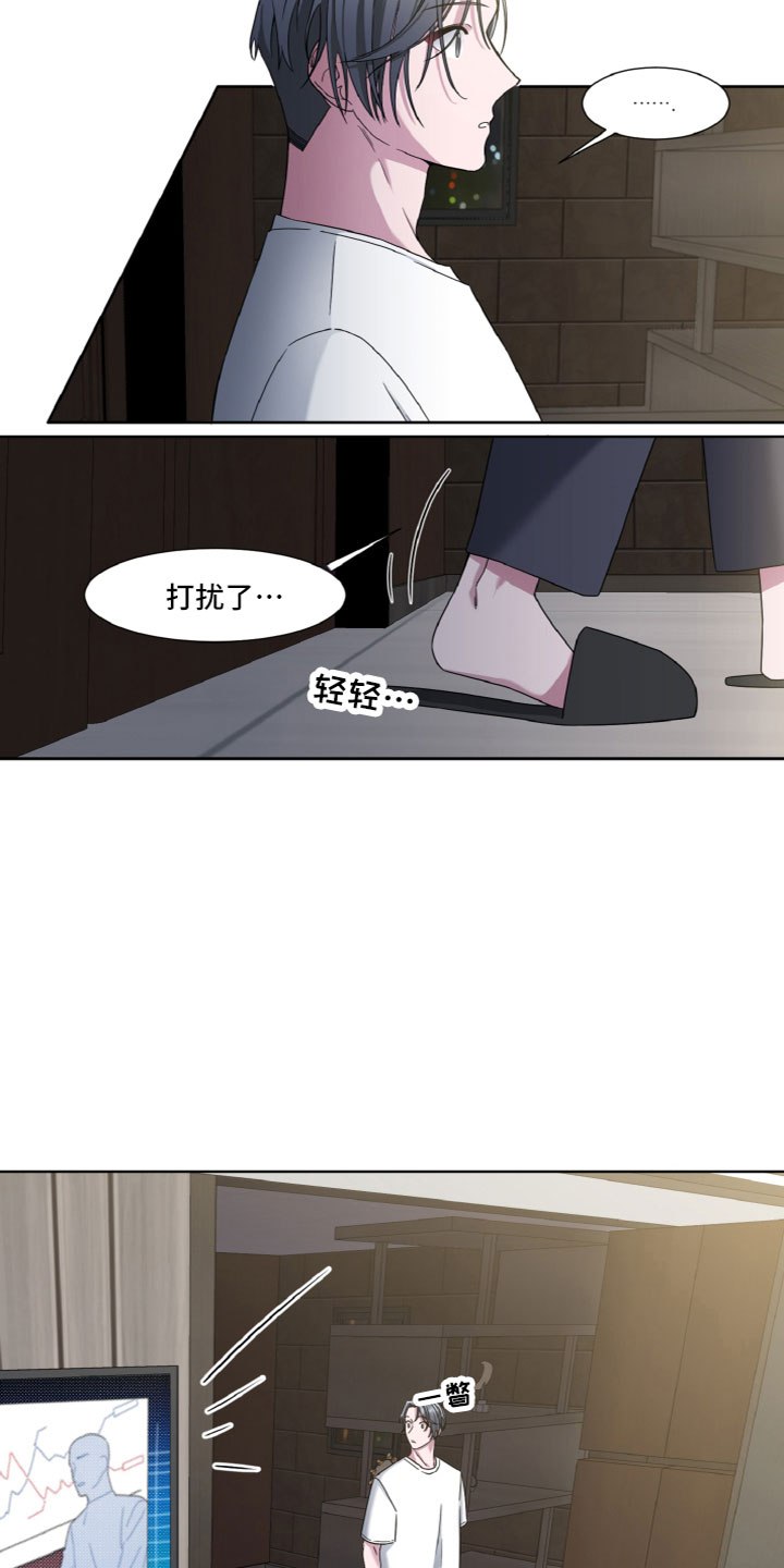第11章：睡着了15